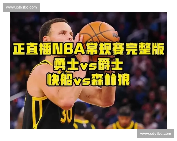 NBA直播官方网站权威入口实时赛事高清回放数据分析全程互动资讯