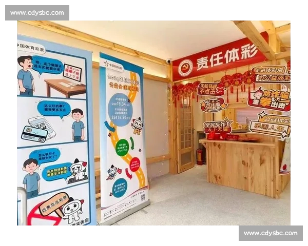 以体育彩票PC版为核心打造专业稳定便捷的在线购彩平台服务体验