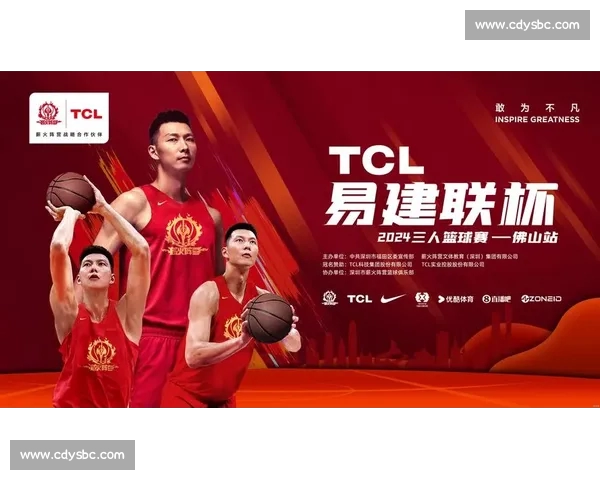 权威篮球直播官方网站提供高清赛事资讯与实时互动体验全程陪伴球迷