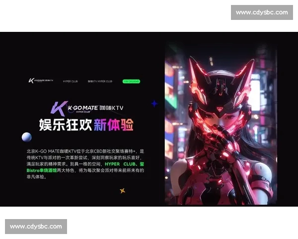 电竞官网全新升级打造沉浸式赛事互动平台引领电竞潮流创新发展新纪元