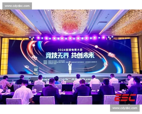 电竞平台官网引领全球数字竞技产业创新融合发展新篇章共创未来辉煌