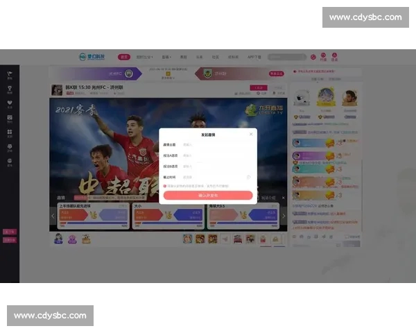 聚焦全球赛事实时更新打造权威体育直播比分平台引领互动观赛新体验