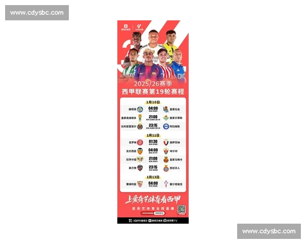 高清流畅西甲直播网站免费观看最新赛程比分与精彩回放分析解说 - 副本 - 副本 (4) - 副本 高清流畅西甲直播网站免费观看最新赛程比分与精彩回放分析解说 - 副本 - 副本 (4) - 副本