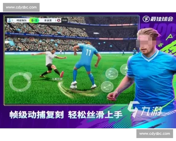 高清流畅足球赛事直播APP下载畅享全球赛事实时观看精彩体验 - 副本 (51) - 副本 - 副本