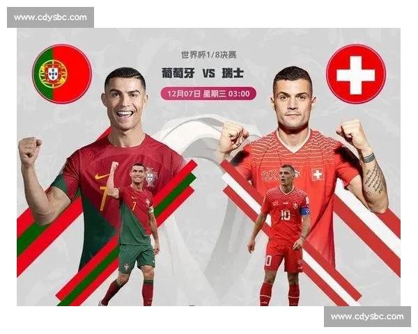 世界杯历史数据解析与球队表现趋势全面深度分析