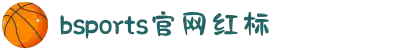 必一运动.(B-sports)官方网站"